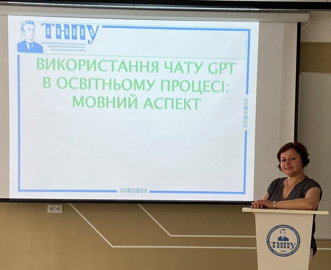 Ольга Турко - про мовні аспекти ChatGPT